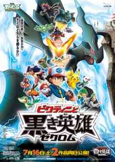 Pokemon the: White - Victini and Zekrom (Dub)