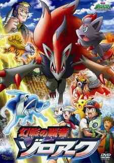 Pokemon Zoroark Master Of Illusions