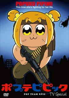 Poputepipikku Special Dub