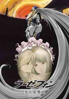 Rahxephon Harmonic Convergence