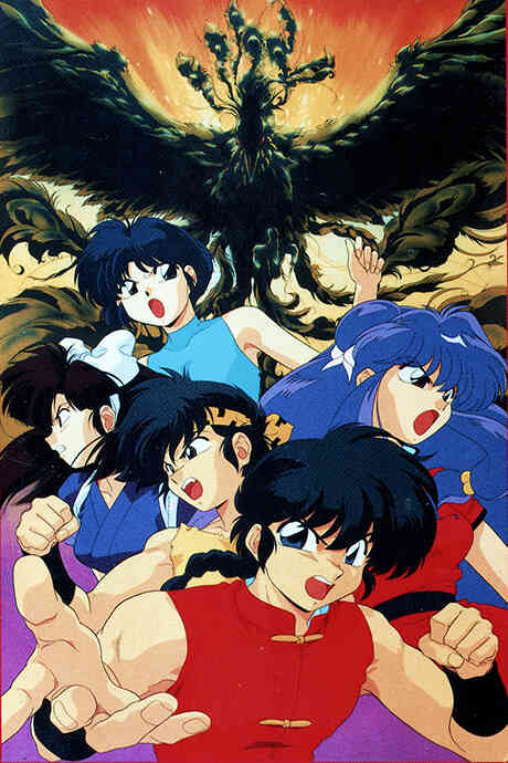 Ranma ½: Team Ranma vs. The Legendary Phoenix (Dub)