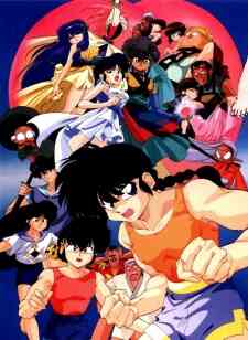 Ranma ½: Nihao My Concubine (Dub)