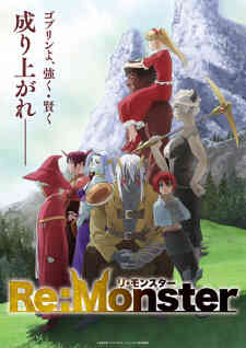 Re Monster Dub