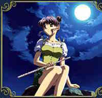 Refrain Blue Ova