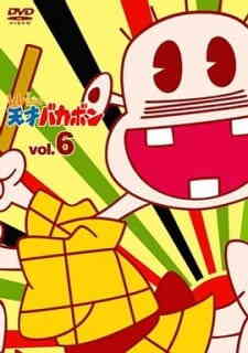 Re Re Re no Tensai Bakabon