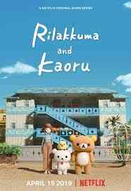 Rilakkuma To Kaoru San