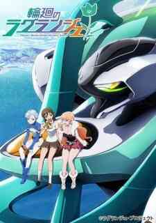 Rinne No Lagrange Seasons I And Ii
