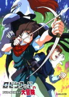The Great Adventures of Robin Hood