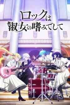Rock Wa Lady No Tashinami Deshite