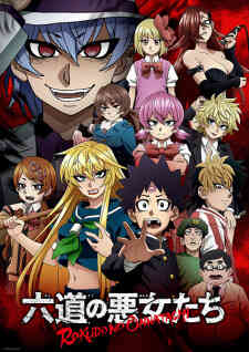 Rokudou No Onna Tachi