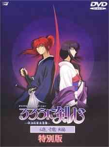 Rurouni Kenshin Meiji Kenkaku Romantan Tsuioku Hen