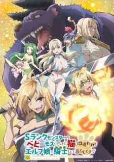 S Rank Monster No Behemoth Dakedo Neko To Machigawarete Elf Musume No Pet Toshite Kurashitemasu (Dub)