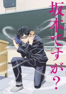 Haven't You Heard? I'm Sakamoto (Dub)