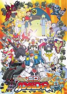 Superior Defender Gundam Force