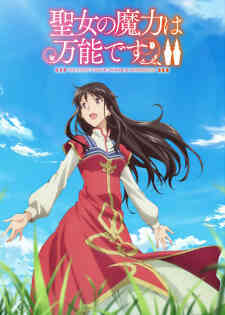 The Saint's Magic Power is Omnipotent Season 2 (Dub)