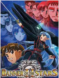 Seikai No Senki Ii