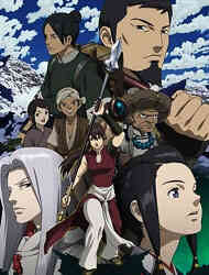 Moribito - Guardian of the Spirit (Dub)