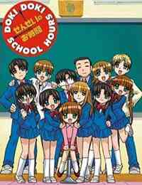 Sensei No Ojikan Doki Doki School Hours (Dub)