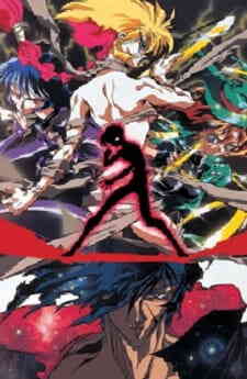 Shadow Skill 1 (Dub)