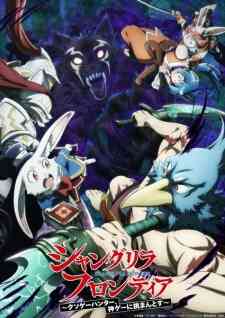 Shangri La Frontier Kusoge Hunter Kamige Ni Idoman To Su 2nd Season