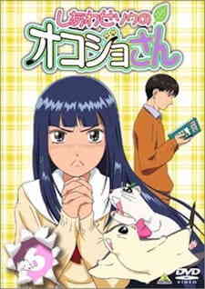 Shiawase Apartment's Okojo-san