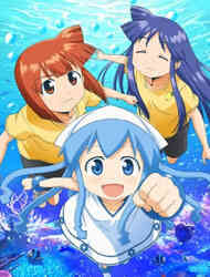 Shinryaku Ika Musume