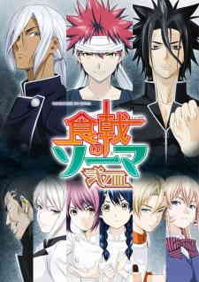 Shokugeki No Souma Ni No Sara (Dub)