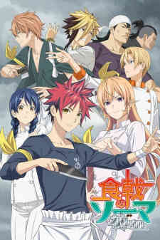 Shokugeki No Souma Shin No Sara (Dub)