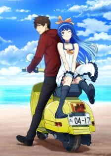 Afterlost (Dub)