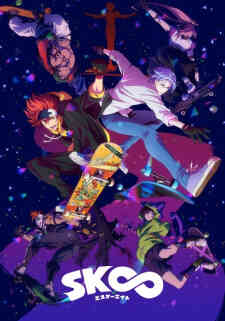 Sk (Dub)