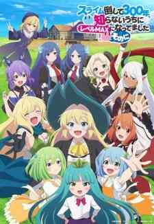 Slime Taoshite 300 Nen Shiranai Uchi Ni Level Max Ni Nattemashita Sono Ni