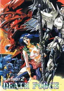 Soukihei Md Geist 2 Death Force