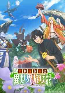A Gatherer's Adventure in Isekai (Dub)