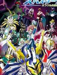 Spider Riders Resurrected Sun