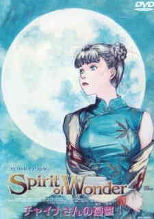 Spirit Of Wonder China San No Yuuutsu