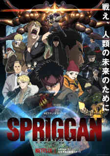 Spriggan Ona