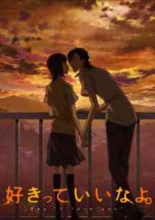 Sukitte Ii Na Yo (Dub)