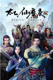 Magical Legend: Rise to Immortality
