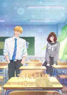 Taiyou Yori Mo Mabushii Hoshi Dub