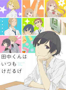 Tanaka Kun Wa Itsumo Kedaruge (Dub)