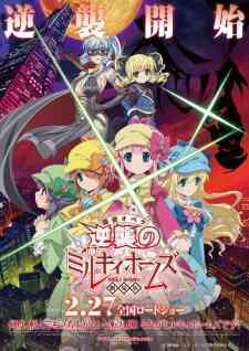 Tantei Opera Milky Holmes the: Milky Holmes' Counterattack