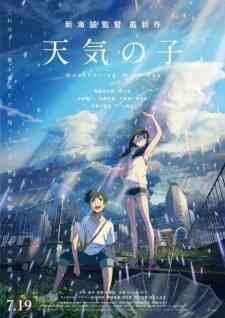 Tenki No Ko (Dub)