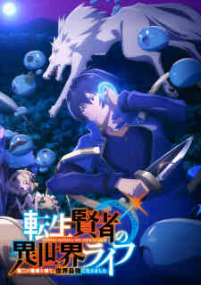 Tensei Kenja No Isekai Life Dai 2 No Shokugyou Wo Ete Sekai Saikyou Ni Narimashita