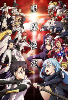 That Time I Got Reincarnated as a Slime Season 3 (Dub)