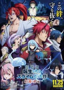 That Time I Got Reincarnated as a Slime: The - Scarlet Bond (Dub)
