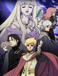 Terra E