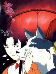 The Hakkenden Shin Shou (Dub)
