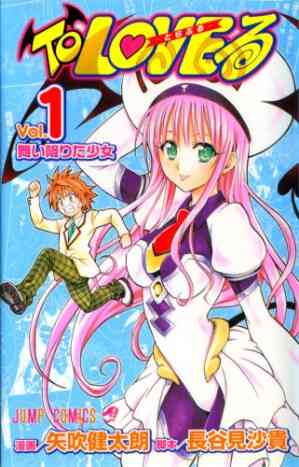 To Love Ru