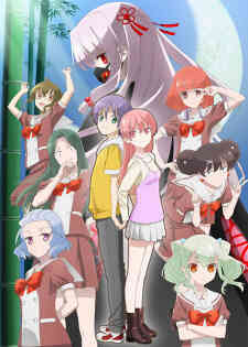 Tonikaku Kawaii Joshikou Hen (Dub)