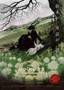 The Girl From the Other Side (Dub)